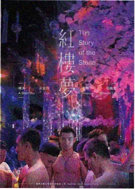 免费a电影黑胶年代高清在线观看